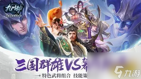 九州劫左慈|bet9官方登入宝藏 九州劫左慈宝藏在哪里介绍